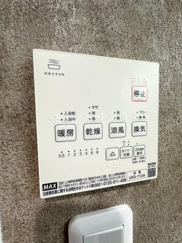 ＲＩＨＩＴＯ一津屋ＧＨの内装
