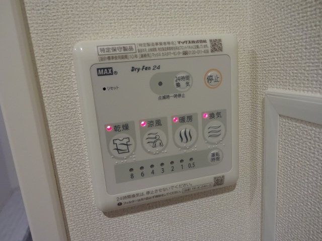 クリンピアＭＫの設備