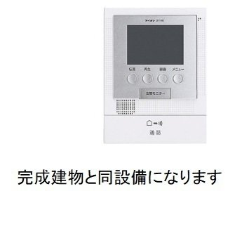 テラック中央林間のセキュリティ