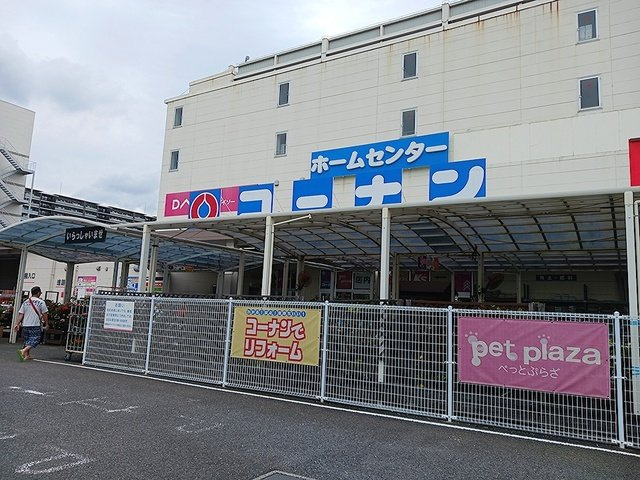 テラック中央林間の周辺|コーナンまで344m