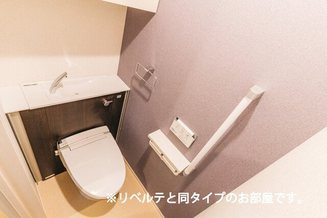 テラック中央林間のトイレ