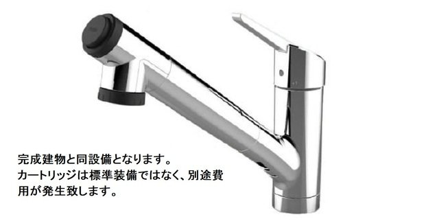 メゾン・エクラのその他