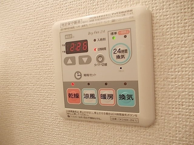 メゾン・エクラのその他