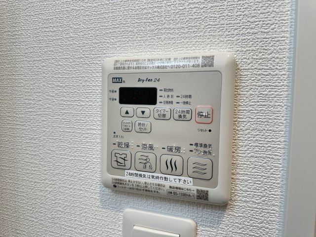【浴室】アドバンス三宮パルマ