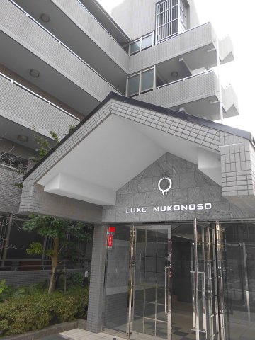 尼崎市武庫之荘本町１丁目の賃貸マンション