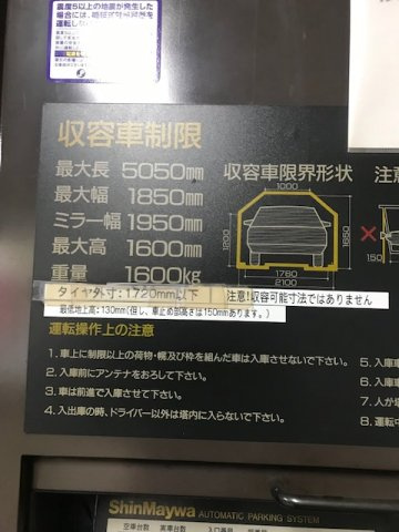 横浜市港北区新横浜２丁目の事務所