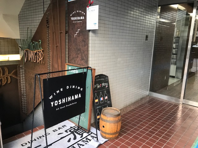 横浜市港北区新横浜２丁目の事務所