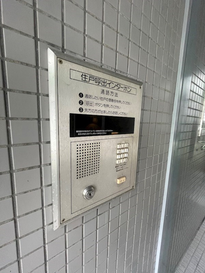 【セキュリティ】パティオス新町 