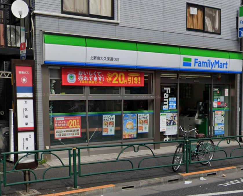 新宿区百人町１丁目の店舗事務所の周辺