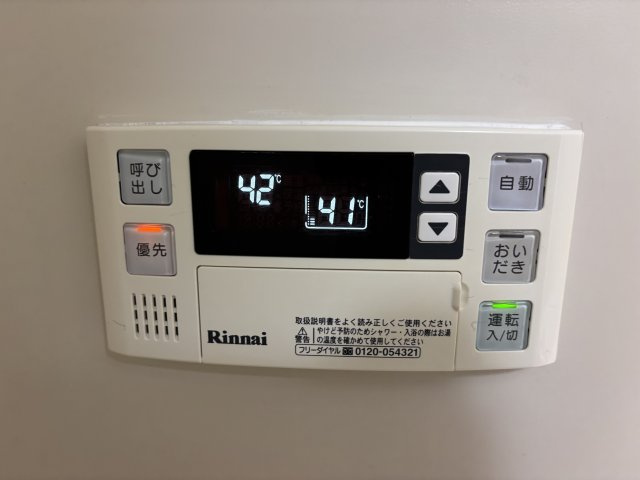 ダイアパレス八柱の内装