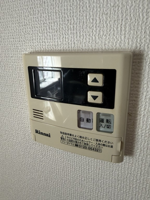 ルマージュ神戸3番館の設備
