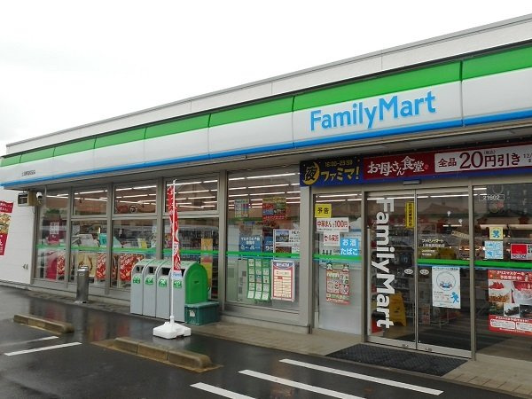 フリーデ　Ａの周辺|ファミリーマートまで150m