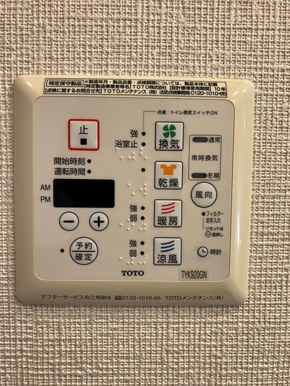 ナイスアーバンスクエア洋光台の設備