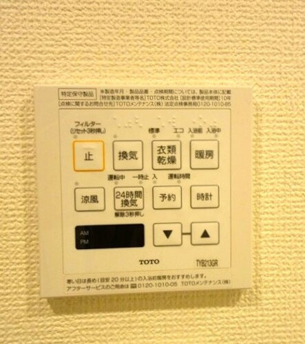 福岡市早良区室見５丁目の賃貸マンションの設備|その他設備：浴室換気乾燥機     （2026年6月撮影）