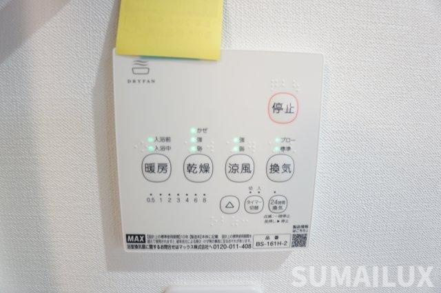 ADC新外クルークの設備