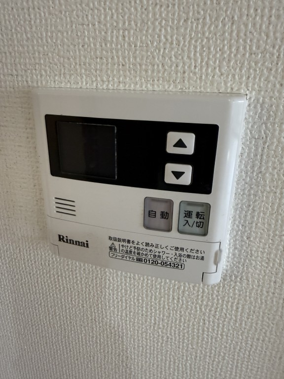 ルマージュ神戸5番館の設備