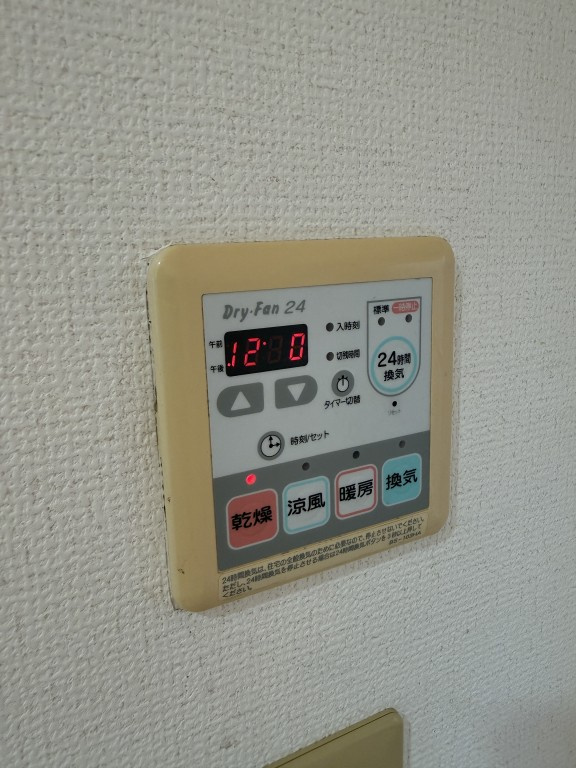 ルマージュ神戸5番館の設備