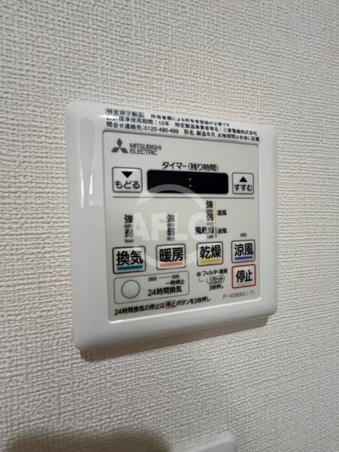 Jino平野の設備|Jino平野　設備