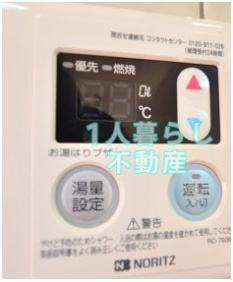 【設備】 | トヨハウス