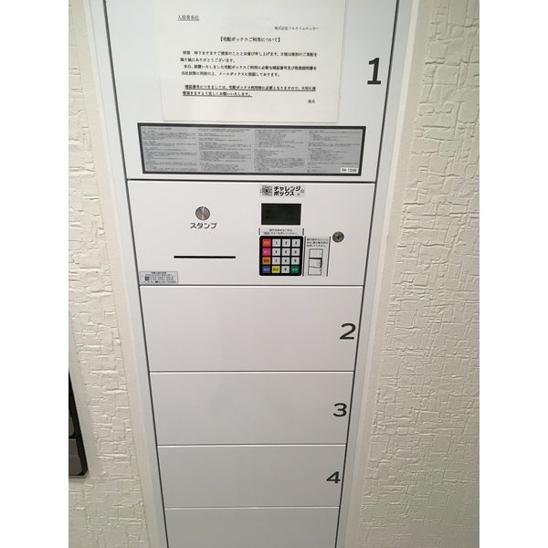 LUORE城西　名古屋市賃貸　仲介手数料無料のその他共用部分