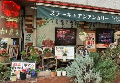ケイウッドハウスの周辺