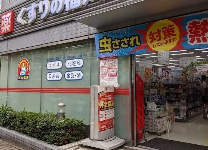 ケイウッドハウスの周辺
