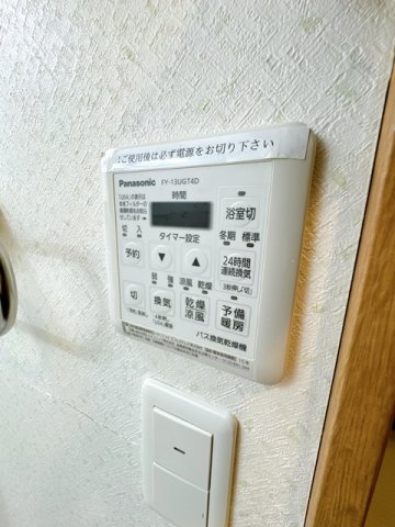【設備】 | 第25関根マンション