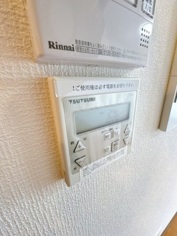 【設備】 | 第25関根マンション