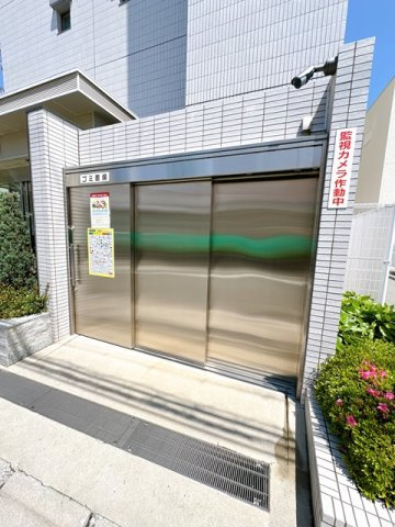 【その他共用部分】 | 第25関根マンション