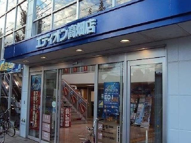 エスポワール高畑の周辺