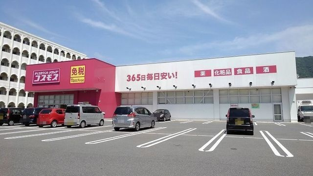 サンフォート小倉の周辺