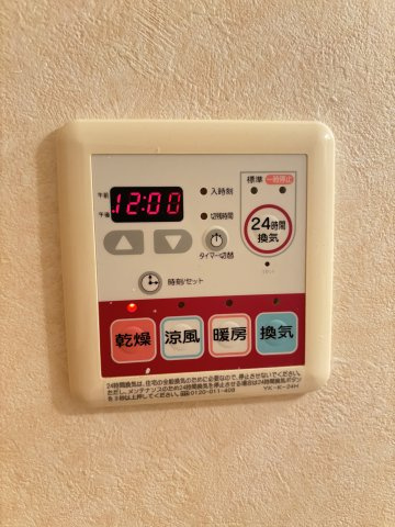 グランディールの設備
