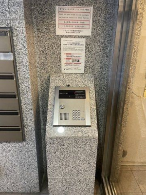 【セキュリティ】 | リクエスト秋葉原