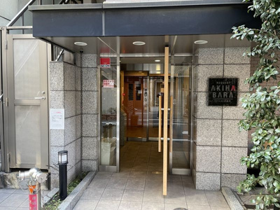 【エントランス】 | リクエスト秋葉原