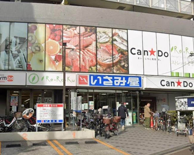 【周辺】