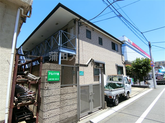 アルバ千鳥の外観