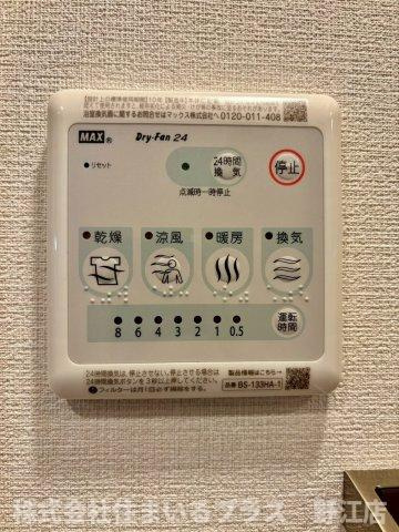JMFレジデンス都島の設備