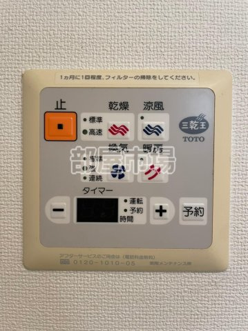 スプリーム・北上野の設備|浴室乾燥機