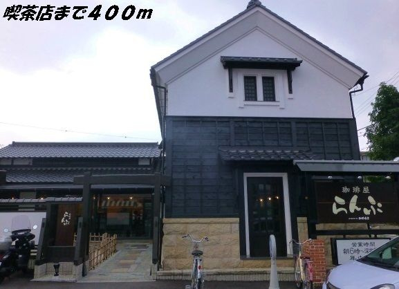 ティ　アーモの周辺