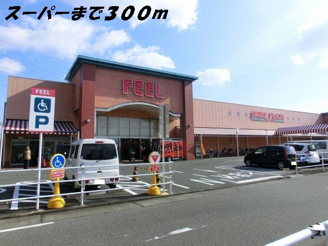 ティ　アーモの周辺