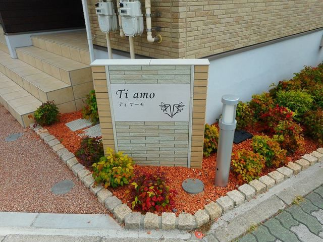 ティ　アーモのその他