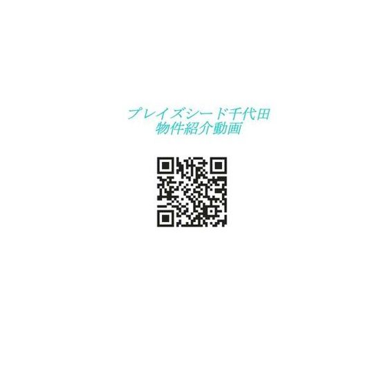 【区画図】 | アプリーレ千代田