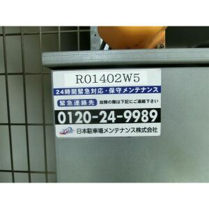 【周辺】 | S-RESIDENCE志賀本通