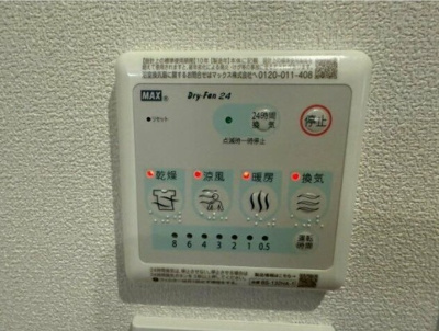 【設備】 | 第２ハイツ桐原