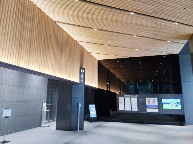 名古屋三井ビルディング北館