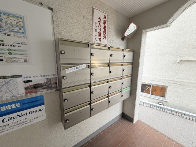 千代第一ビルのその他共用部分