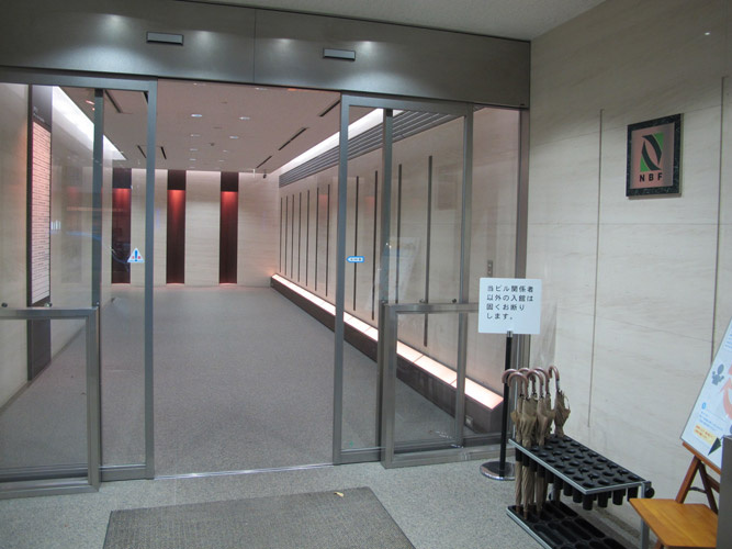 ＮＢＦ名古屋広小路ビル