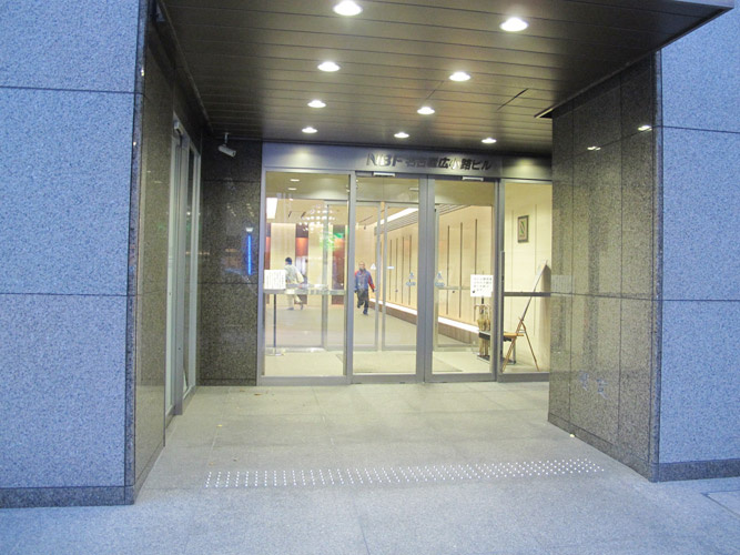 ＮＢＦ名古屋広小路ビル