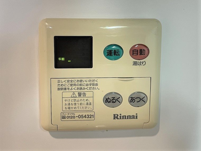 【設備】ラムセス大須