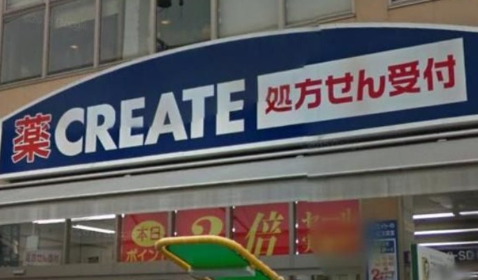 ル・ボワ平和台の周辺